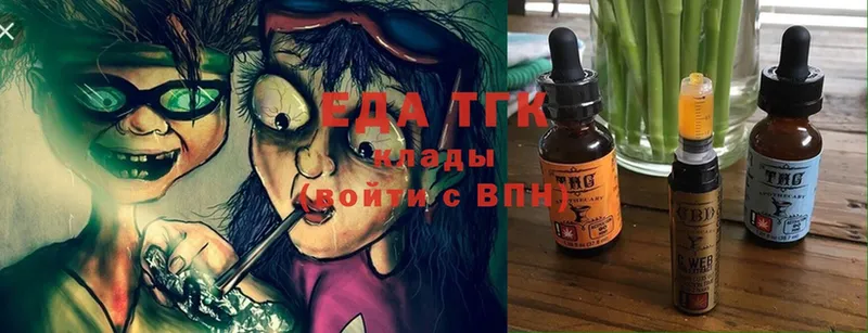 Cannafood марихуана  дарнет шоп  Воскресенск 