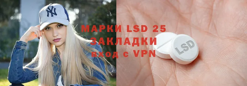 закладка  Воскресенск  Лсд 25 экстази ecstasy 