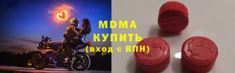 MDMA молли  ОМГ ОМГ рабочий сайт  даркнет официальный сайт  где найти наркотики  Воскресенск 